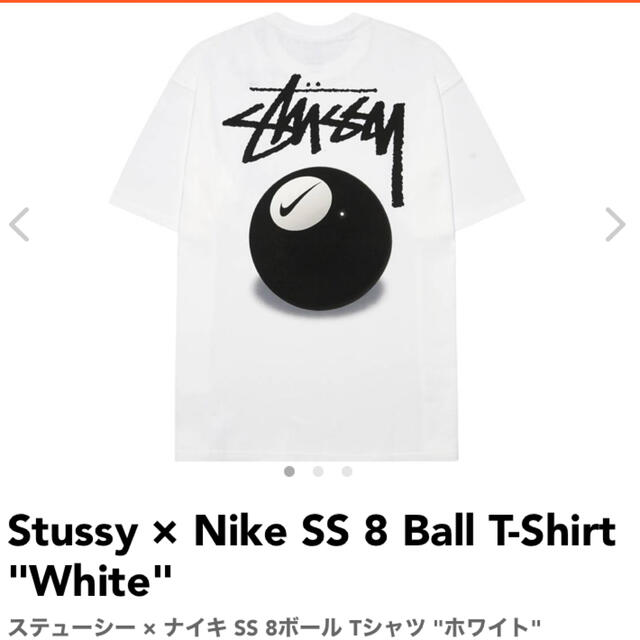 STUSSY × NIKE コラボ Tシャツ 8ボールTシャツ XLサイズ