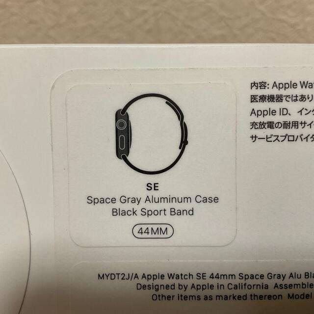 Apple Watch(アップルウォッチ)のApple Watch SE Space Gray 44m GPS スマホ/家電/カメラのスマホアクセサリー(その他)の商品写真