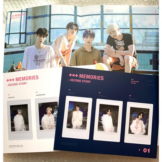 TXT memories second story デジタルコード 新品未使用 2