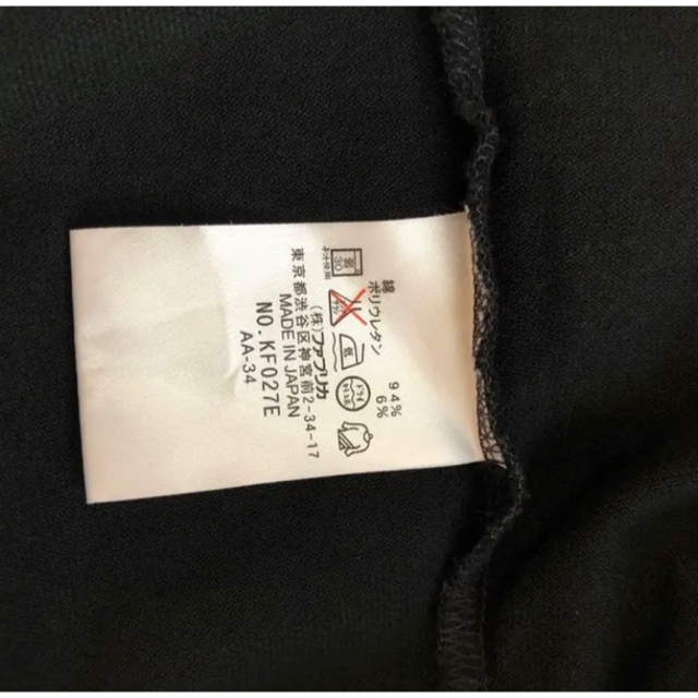 LACOSTE(ラコステ)の美品　LACOSTEラコステ ブラック　ポロシャツ　ストライプ　44 レディースのトップス(シャツ/ブラウス(長袖/七分))の商品写真