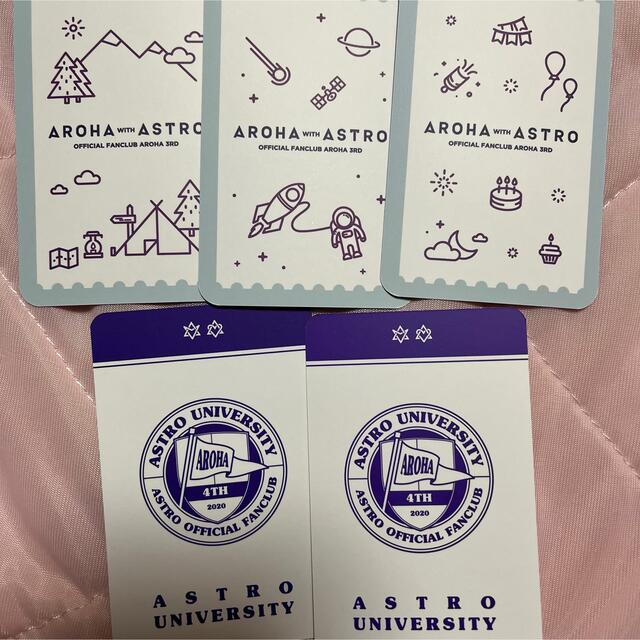 ASTRO AROHA 3期、4期 チャウヌ-