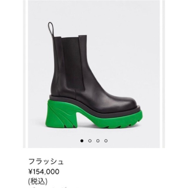 正規ボッテガヴェネタ#フラッシュ#チェルシーブーツ | florariabliss.ro