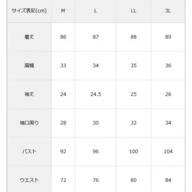 夢展望(ユメテンボウ)のウエストビットラペルワンピース 夢展望 レディースのワンピース(ひざ丈ワンピース)の商品写真