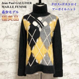 Jean-Paul GAULTIER(ニット/セーター)のフリマアイテム一覧 Jean-Paul GAULTIER(ニット/セーター)のフリマアイテム一覧