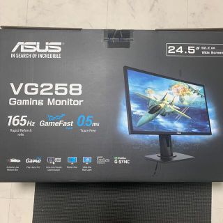 エイスース(ASUS)のVG258 QR-R(ディスプレイ)