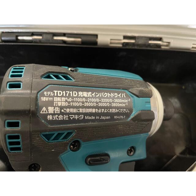 マキタ18vインパクトドライバー TD171D バッテリー充電器セット | cbsa