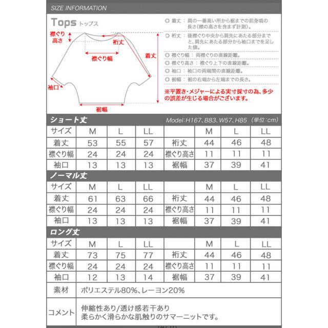 aquagarage(アクアガレージ)のアクアガレージ　Vネック　サマーニットカットソー レディースのトップス(カットソー(半袖/袖なし))の商品写真