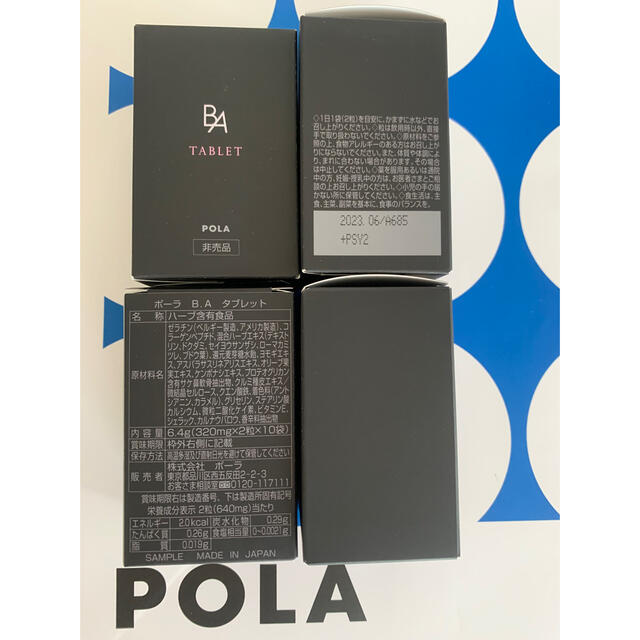 POLA B.Aタブレット 2粒×90包=180粒(90日分) 上質で快適 lecoupe-chou.fr