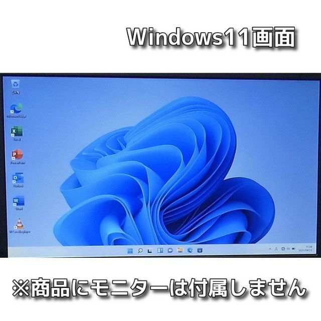 XPS 8500 メモリ16GB ３画面可 オフィス2019 Windows11 | eloit.com