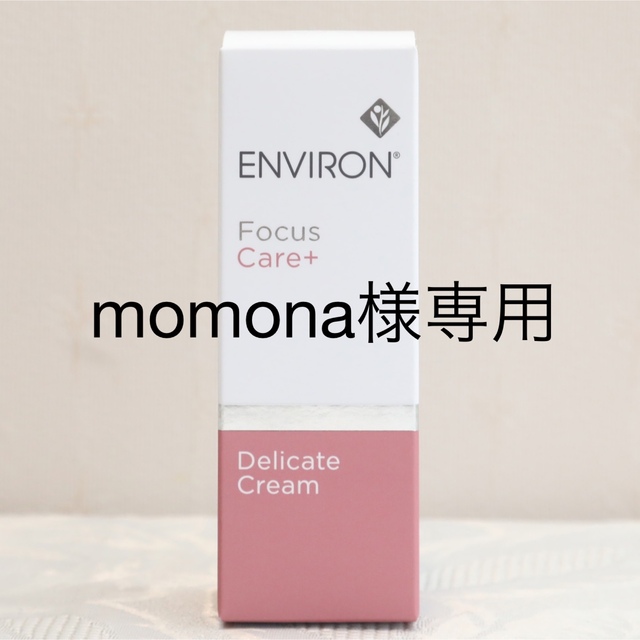 エンビロン ENVIRON C－クエンス トーナーモイスチャージェル2クリーム ...