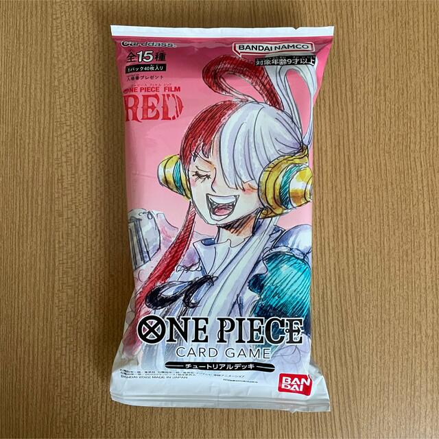 ONE PIECE FILM RED 映画特典