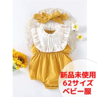 ベビー服　夏服　新品未使用　62サイズ　女の子用　ロンパース　コックリ系　ベビー(ロンパース)