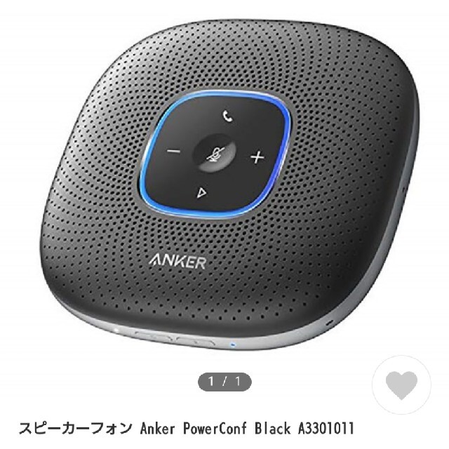 Anker PowerConf S3 スピーカーフォン 有線 bluetooth