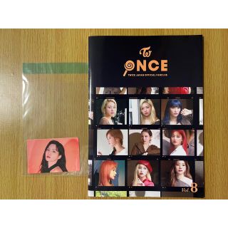 トゥワイス(TWICE)のTWICE MAGAZINE vol.8 (K-POP/アジア)