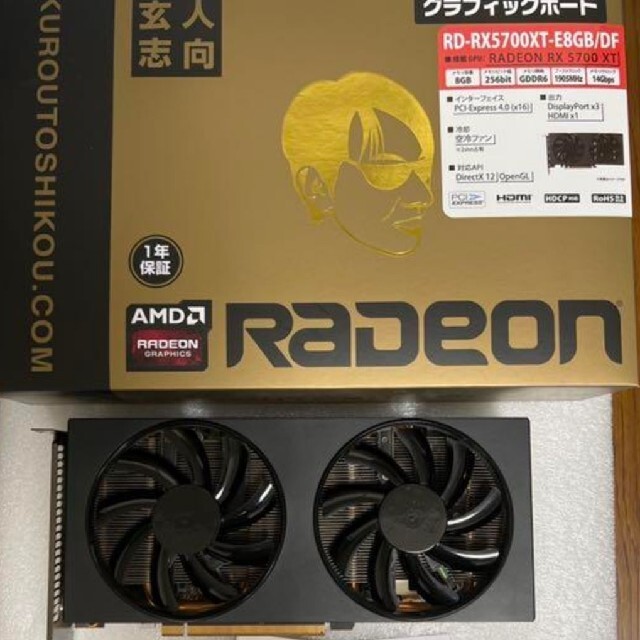 スマホ/家電/カメラRX5700XT amd グラフィックボード　rx5600