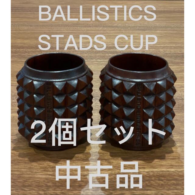 BALLISTICS バリスティクス スタッズカップ STADS CUP 漆 お手ごろ価格 ...