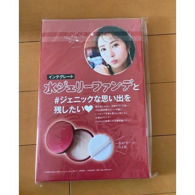 INTEGRATE(インテグレート)の【2点で500円】インテグレート　水ジュエリーファンデ　CanCam 付録 コスメ/美容のベースメイク/化粧品(ファンデーション)の商品写真