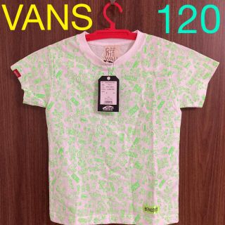 ヴァンズ(VANS)の C32♥︎120cm♥︎新品未使用♥︎VANS❣️カッコいいTシャツ(Tシャツ/カットソー)