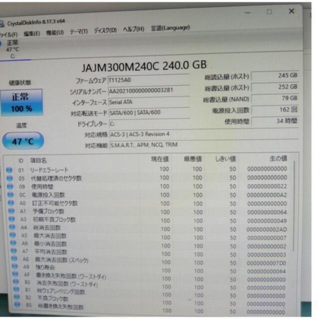 (dell)8世代core i3-win11pro-8G-SSD(マウス等付スマホ/家電/カメラ
