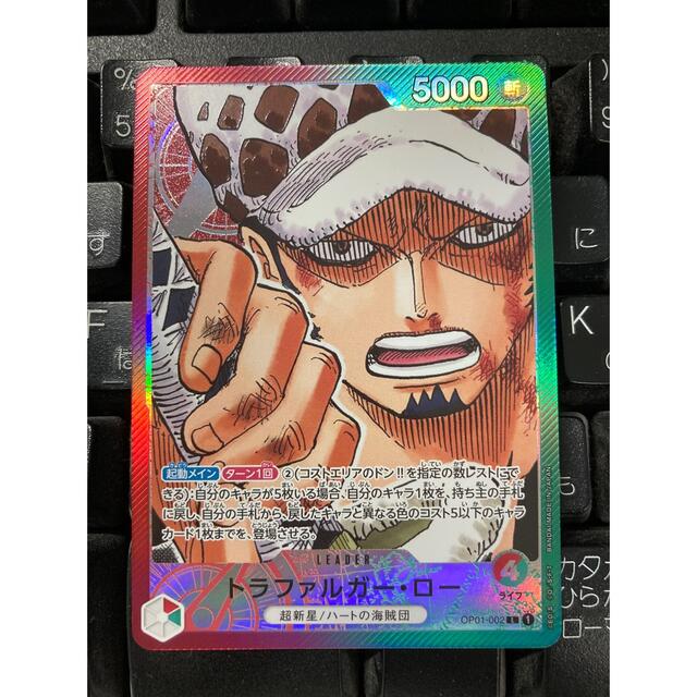 注目ブランド ワンピースカードゲーム トラファルガー・ロー リーダー