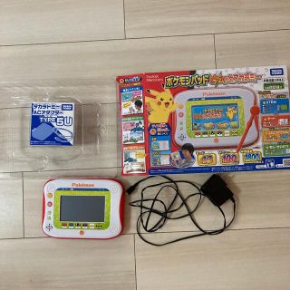 タカラトミー ポケットモンスター ポケモンパッド ピカッとアカデミー(知育玩具)