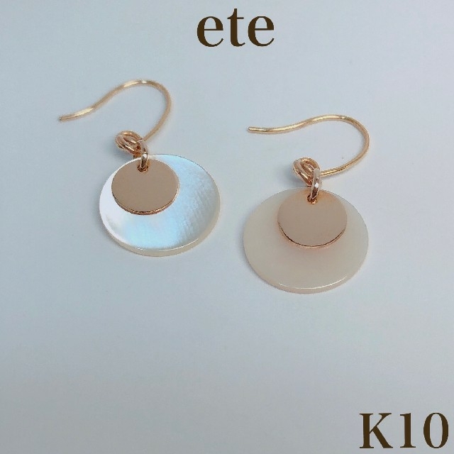 ete(エテ)のete K10 ゴールド サークル ピアス 10金 レディースのアクセサリー(ピアス)の商品写真