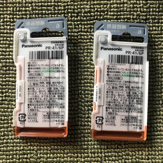 Panasonic(パナソニック)の→新品▽Panasonic パナソニック 空気亜鉛電池 PR41 6個入2パック インテリア/住まい/日用品の日用品/生活雑貨/旅行(日用品/生活雑貨)の商品写真