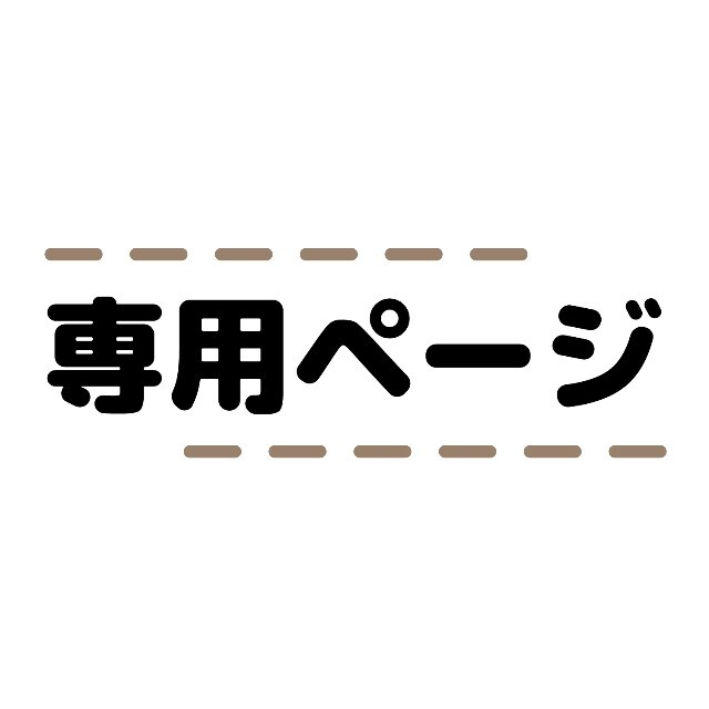 み様専用ページ】THEBOYZ ドボイズ ニュー まとめ売り - www
