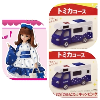 タカラトミー(Takara Tomy)のカルピスリカちゃん カルピストミカ アサヒ 非売品 新品 キャンペーン 人形(人形)