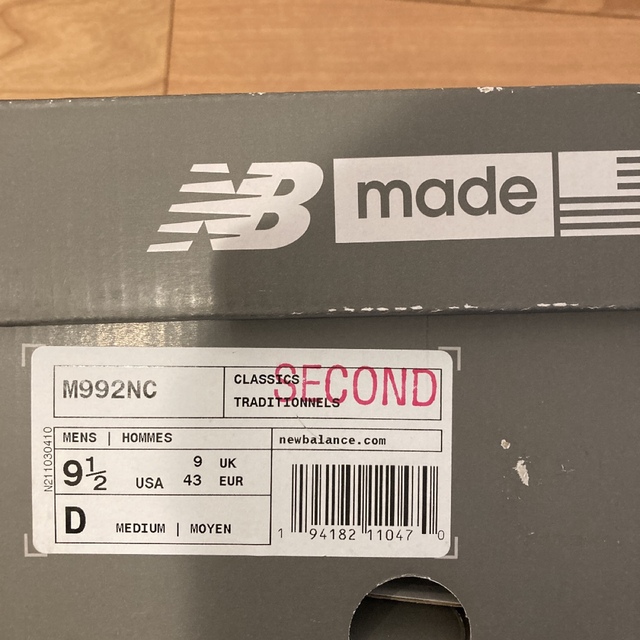 New Balance(ニューバランス)の【新品未使用】NEW BALANCE M992 NC 27.5cm メンズの靴/シューズ(スニーカー)の商品写真