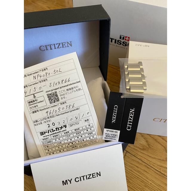 CITIZENメカニカルNP4080-50L機械式デイデイト　ブルー