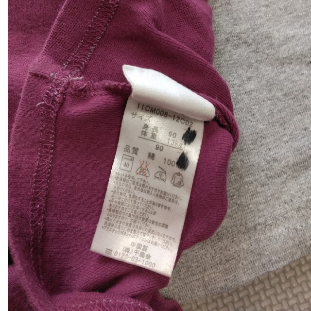 UNIQLO(ユニクロ)の長袖　Tシャツ　3枚セット　ロンt 90　男の子　女の子 キッズ/ベビー/マタニティのキッズ服女の子用(90cm~)(Tシャツ/カットソー)の商品写真