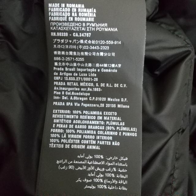 SALE安い PRADA - プラダ ダウンジャケット サイズ46 S美品 の通販 by