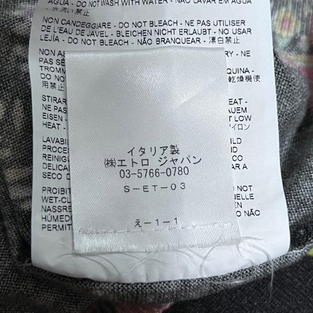ETRO - エトロ アンサンブル レディース美品 -の通販 by ブランディア