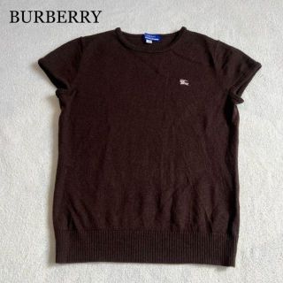 バーバリーブルーレーベル(BURBERRY BLUE LABEL)の【BURBERRY】バーバリーブルーレーベル 半袖ニット ブラウン(ニット/セーター)