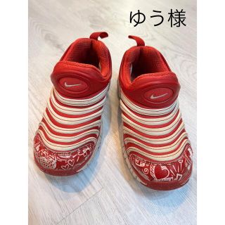 ナイキ(NIKE)のゆう様確認用　NIKE ダイナモフリー(スニーカー)