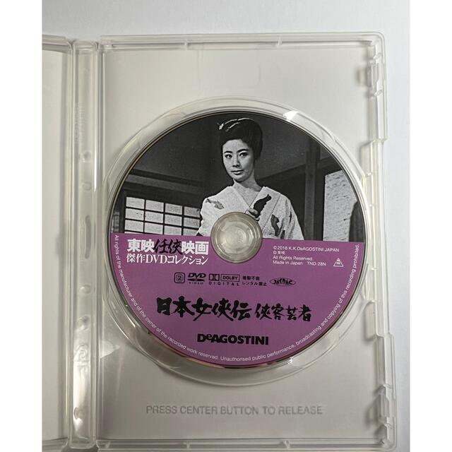 DVD 藤純子 日本女俠伝 シリーズ代1作 俠客芸者 エンタメ/ホビーのDVD/ブルーレイ(日本映画)の商品写真