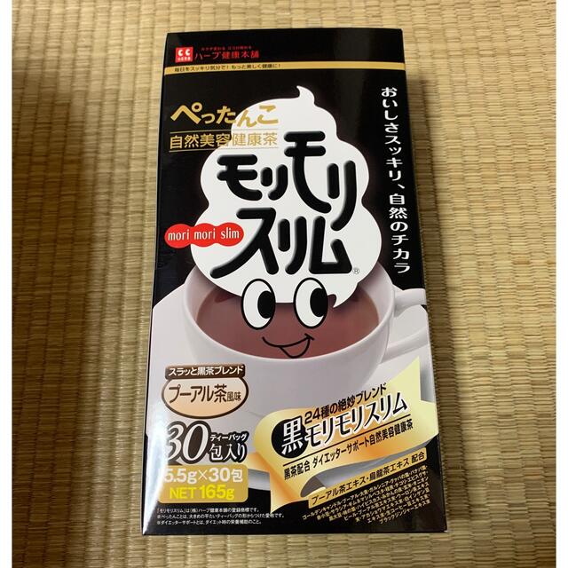 モリモリスリム　プーアル茶風味　1箱新品未開封☆ 食品/飲料/酒の健康食品(健康茶)の商品写真