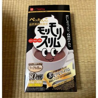 モリモリスリム　プーアル茶風味　1箱新品未開封☆(健康茶)