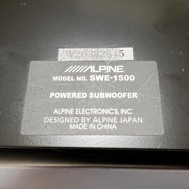 ALPINE SWE-1500 サブウーハー　サブウーファー　アルパイン
