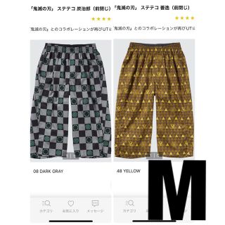 ユニクロ(UNIQLO)のユニクロ　鬼滅の刃　ステテコ　M 2枚セット　新品未使用タグ付き(その他)