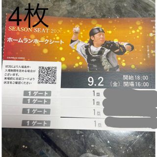 フクオカソフトバンクホークス(福岡ソフトバンクホークス)の9月2日　ソフトバンクホークス　チケット　4枚(野球)