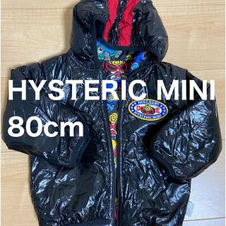 ヒステリックミニ(HYSTERIC MINI)のヒステリックミニ80cmダウン(ジャケット/コート)