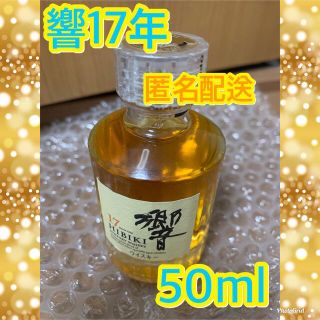 響 17 ミニの通販 600点以上 | フリマアプリ ラクマ 響 17 ミニの通販 600点以上 | フリマアプリ ラクマ