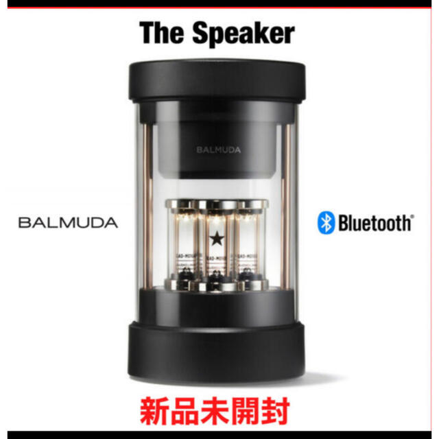 BALMUDA(バルミューダ)の【新品】バルミューダ ザ・スピーカー BALMUDA The Speaker スマホ/家電/カメラのオーディオ機器(スピーカー)の商品写真