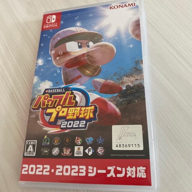 eBASEBALLパワフルプロ野球2022 Switch