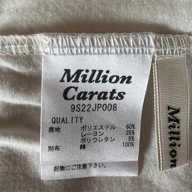 Million Carats(ミリオンカラッツ)のカットソー メンズのトップス(Tシャツ/カットソー(半袖/袖なし))の商品写真