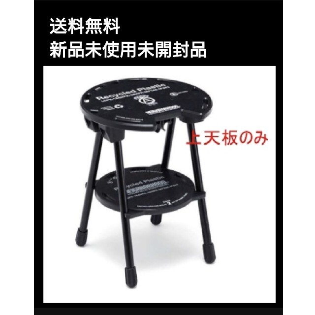 ご連絡ありがとうございましたFNEIGHBORHOOD SRL LFE MULTI STOOL