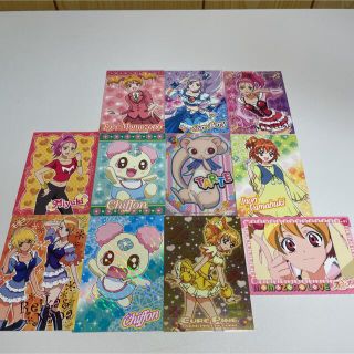 フレッシュプリキュア! コレクションカードガム(カード)