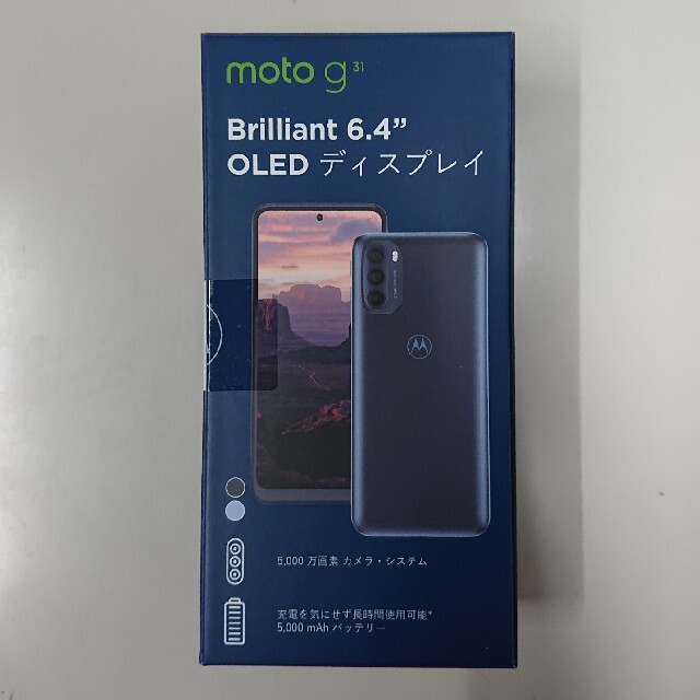 Motorola - 【新品・未開封】 moto g31 ミネラルグレイ simフリー ...
